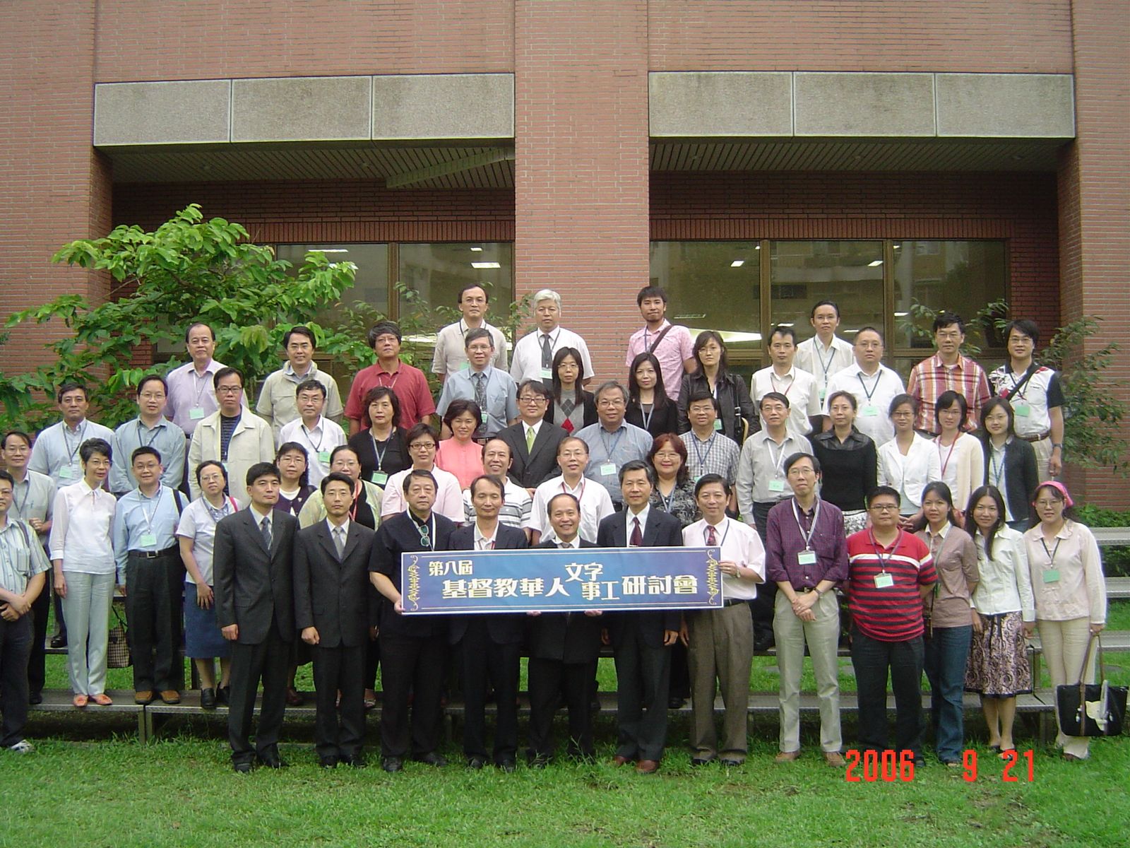 2006-photo1